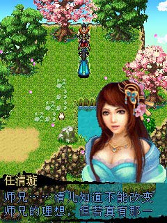 轩辕神剑:诸神传说java版下载_java单机游戏_j