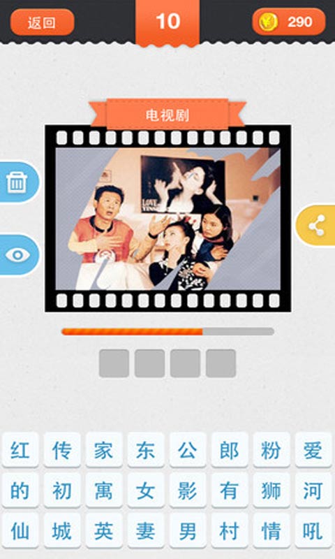 <em>看你妹安卓</em>版v1.0.2下载_<em>看你妹安卓</em>版_游戏狗