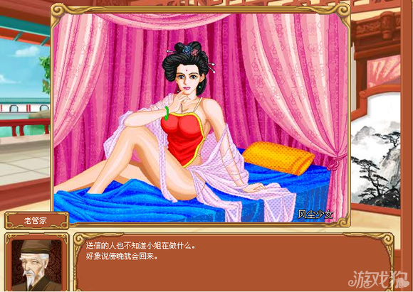 皇后<em>成长计划</em>风尘<em>少女</em>结局图片欣赏_皇后<em>成长</em>