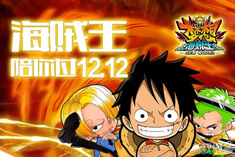 关于新手海盗速成攻略的本科论文范文