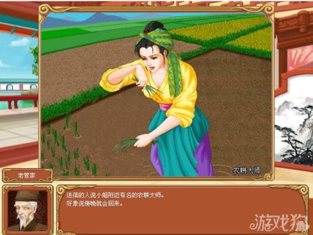 皇后<em>成长计划</em>农耕大师结局图片欣赏_皇后<em>成长</em>