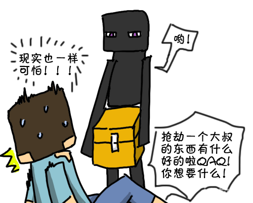 我的世界mc涂鸦第一期小黑造房子