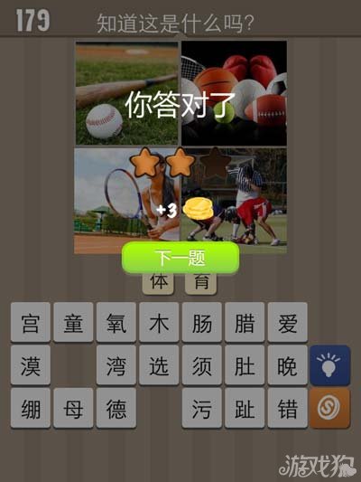 AYX爱游戏- 爱游戏体育官方网站- 爱游戏体育APP2021年幼儿园小班吹泡泡教案 百变泡泡教案小班体育docx