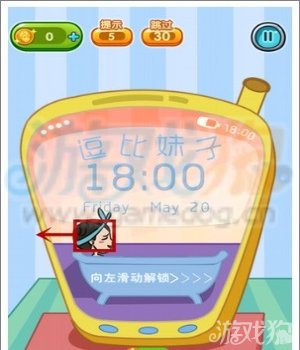 <em>逗比妹子传攻略</em>用最简单的方式解决问题_<em>游戏</em>