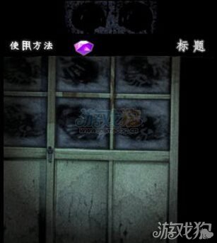 脱出最恐怖学校攻略通关图文详解