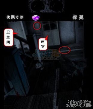 脱出最恐怖学校攻略通关图文详解