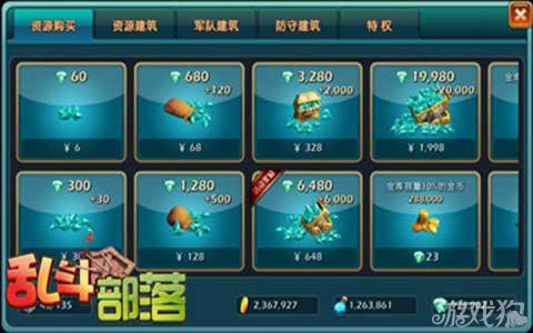 龙骑帝国教你怎么用板砖拍晕对手攻略