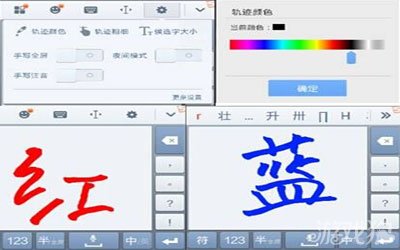 帮助你体验书法家般的手写搜狗输入法7.1全新升级