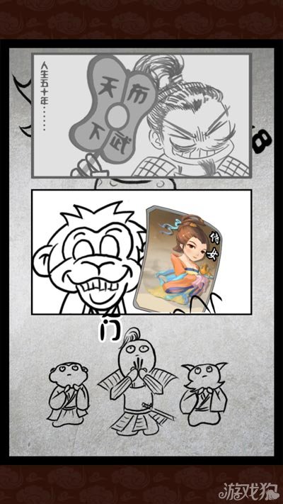 三国VS战国评测 爱国情节当属我最强_三国VS