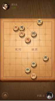 天天象棋玩家心得第九关过关技巧_天天象棋_