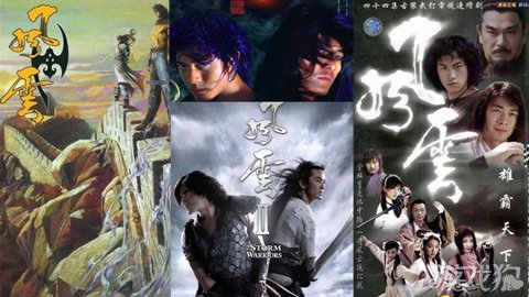 畅游全球首款电影级武侠游戏风云7月22首测_