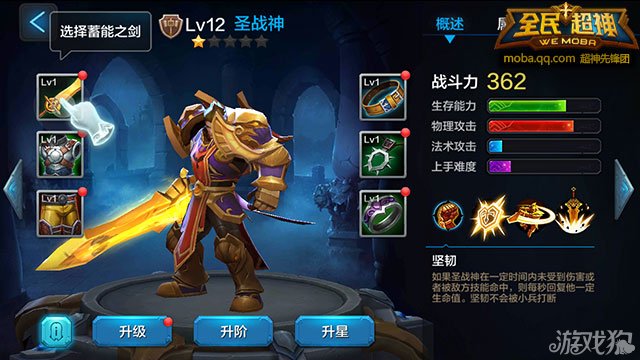 斗破苍穹游戏辅助连点器(图1)