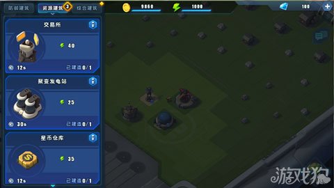 星际总动员手游深谙建造之道打造专属空间_星