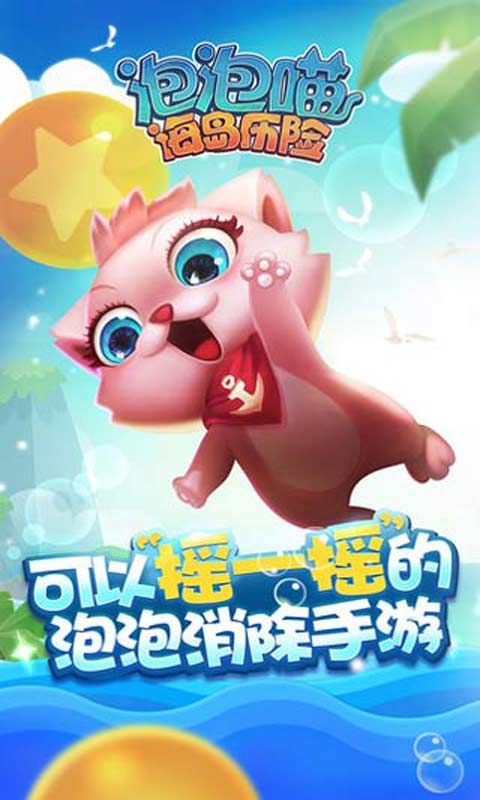 泡泡鱼和泡泡狗 129-1511241205550.jpg