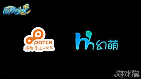 幻萌科技 派趣和幻萌最终达成和解,前者代理的《战舰少女》将在近期停服