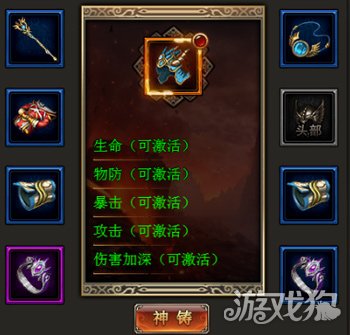 装备神铸，打造绝世神器：新开梦幻西游私服，让你成为装备大师！