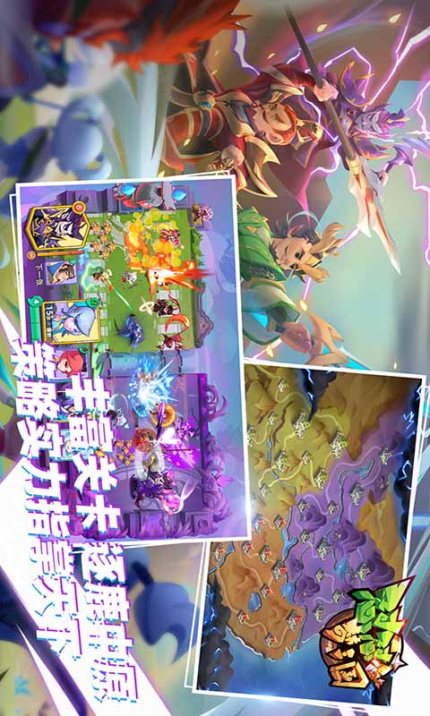 手游网游>怼怼梦三国下载 4,其他娱乐玩法:2v2,无限活力,赏金赛