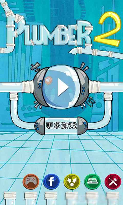水管工人2安卓版