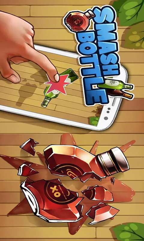 怒摔酒瓶
