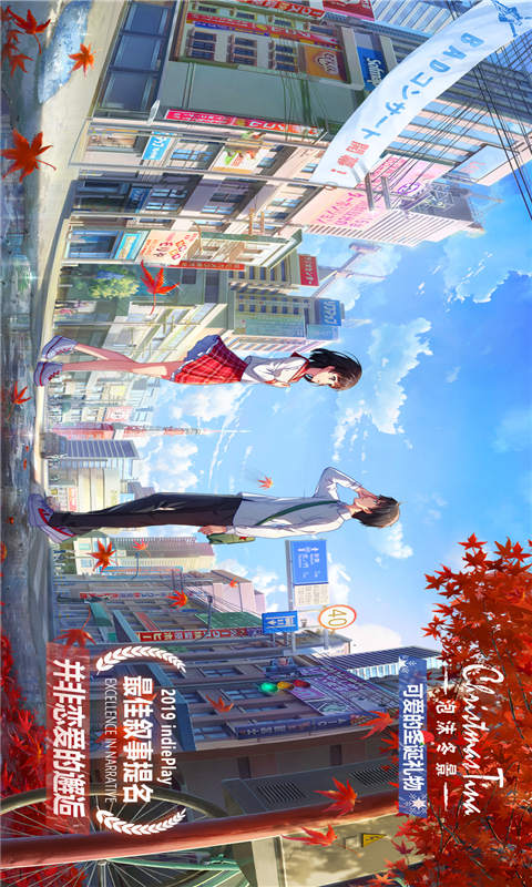 泡沫冬景可爱的圣诞礼物